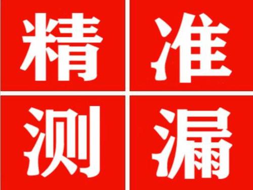武昌暖气管漏水都是什么原因造成的呢？