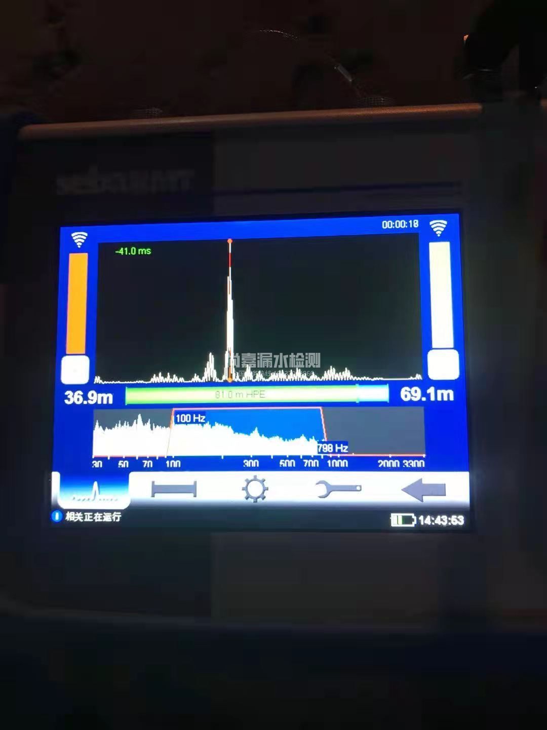 武昌漏水相关仪的检测原理是什么？