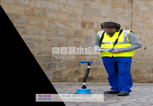 武昌漏水检测的原理有哪些？